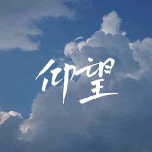 日韩AV无码无码无码
